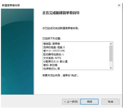 win10Ӳ�P(p��n)��Οo(w��)�p�օ^(q��)