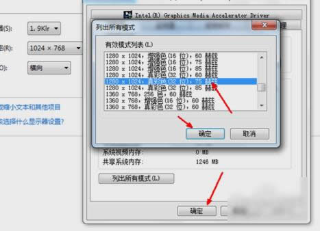 ��Ļ�ֱ��ʵ�