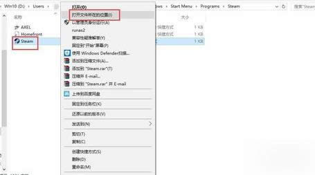 steam�W�j,���Ľ�����ô��Q�o���B�ӵ�steam�W�j