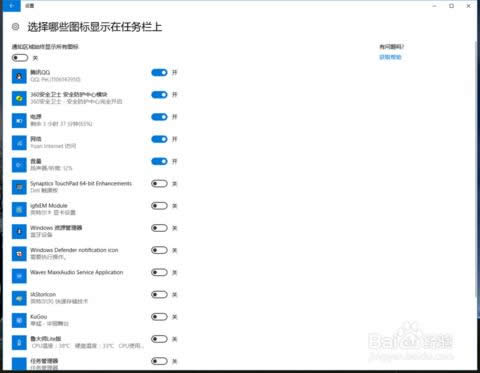 �P(gu��n)��win10�Pӛ����һЩʹ�ü���