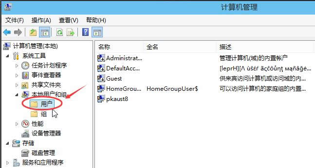 系統(tǒng)賬戶 系統(tǒng)賬戶
