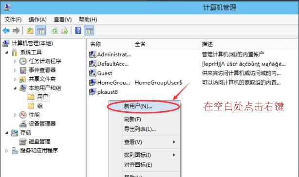 創(chuàng)建賬戶 創(chuàng)建賬戶