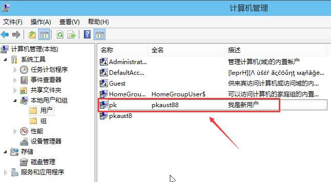 創(chuàng)建賬戶 創(chuàng)建賬戶