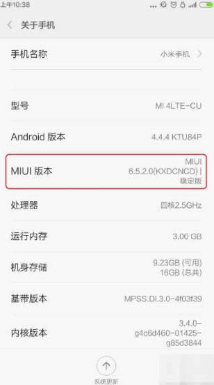 С��4�֙Cˢwin10