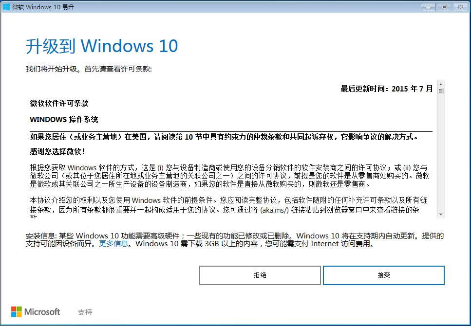 windows10����(j��)����