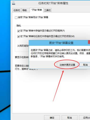 windows10�����M���_ʼ����