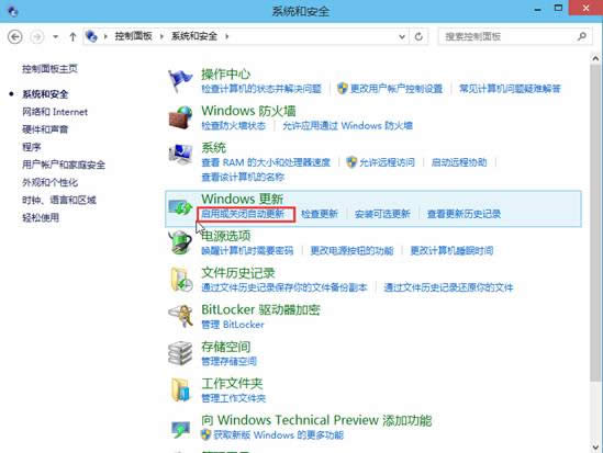 Win10ϵ�y�ԄӸ���Update��������P�]