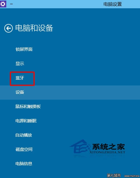  �Pӛ��Win10����P�]�{��