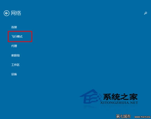  �Pӛ��Win10����P�]�{��