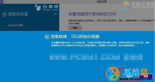 win10��ô��ʼ���D�Ľ̳�