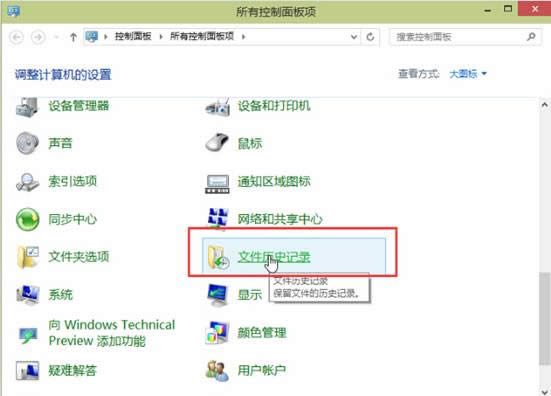 win10�vʷӛ��ļ��A��ô��� �h���vʷӛ��ļ�����