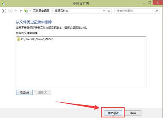 win10歷史記錄文件夾怎么清除 刪除歷史記錄文件方法