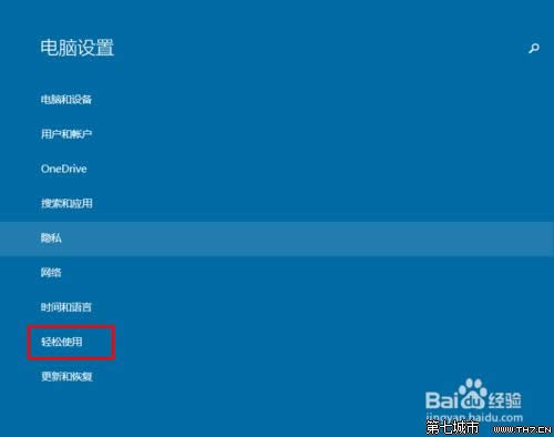 win10ϵ�y��Ļ�I�P��δ��_����ôʹ�ã�