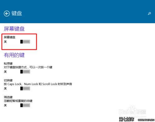 win10ϵ�y��Ļ�I�P��δ��_����ôʹ�ã�