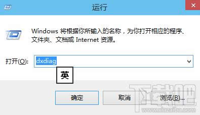 win10��ô�鿴��X���ã� ��