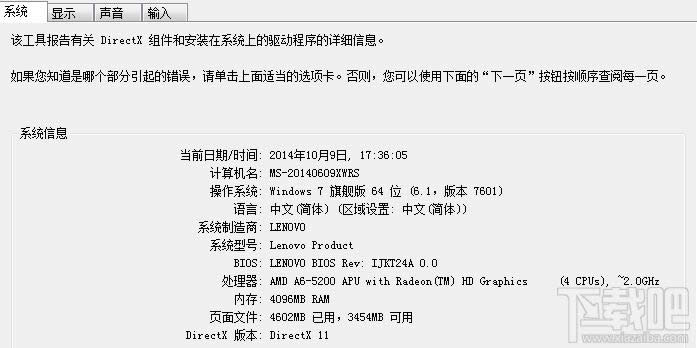win10��X���ò鿴