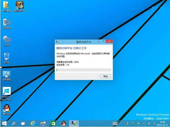 ����win10ϵ�y(t��ng)������,��ʲôҪ����Win10ϵ�y(t��ng),����Win10ϵ�y(t��ng)��ԭ��,ϵ�y(t��ng)֮��