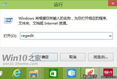��Win10�A(y��)�[�����һ�Win8.1�W(w��ng)�j(lu��)�б��ļ��� ��(li��n)