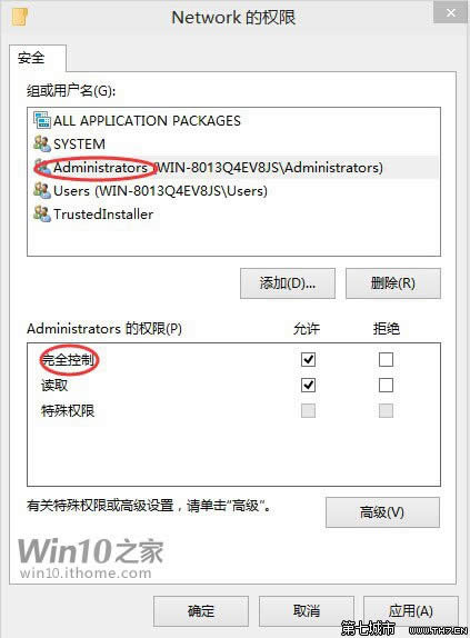 ��Win10�A(y��)�[�����һ�Win8.1�W(w��ng)�j(lu��)�б��ļ���