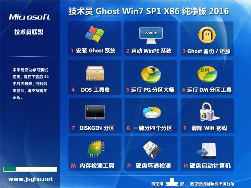 windows7�ٷ�������
