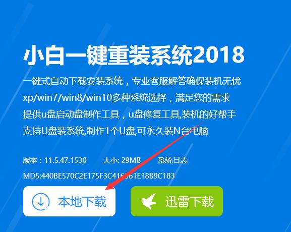 �������ͨU�P�bWin7ϵ�y�������d�����b��