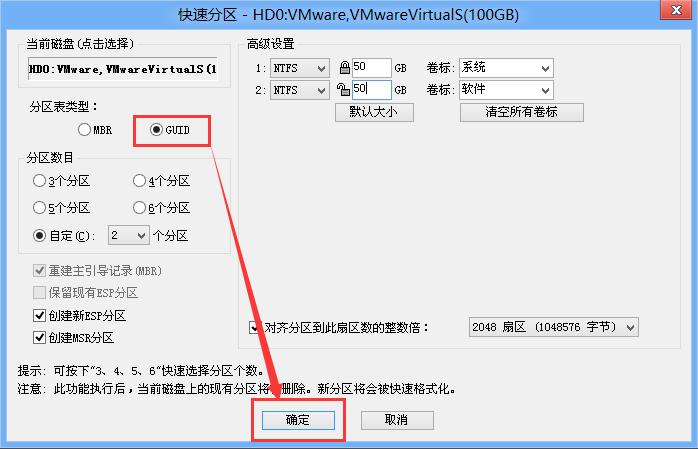 uefi���bwin7 32λϵ�yԔ���̳�
