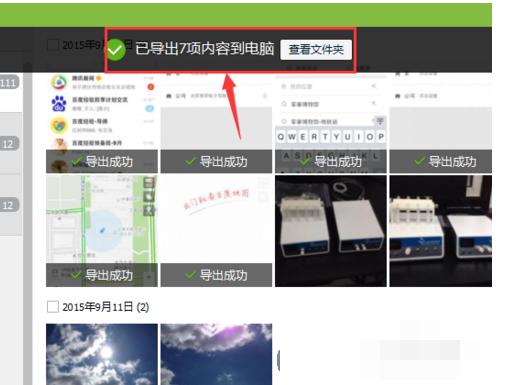 手機(jī)和電腦 手機(jī)和電腦