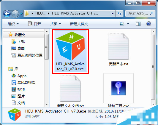 1498287546112175.jpg win7 kms激活工具