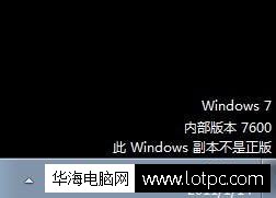 win7��I�漤�����