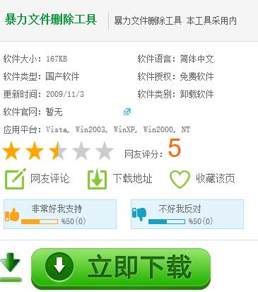 �ļ��h������