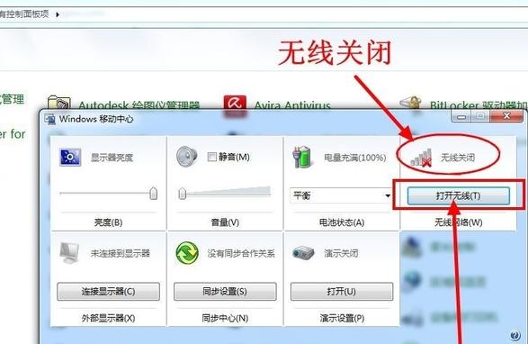 找不到網(wǎng)絡(luò) 找不到網(wǎng)絡(luò)