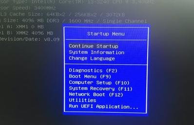 惠普怎么進(jìn)入bios
