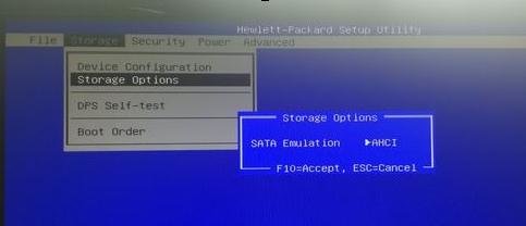 惠普怎么進(jìn)入bios