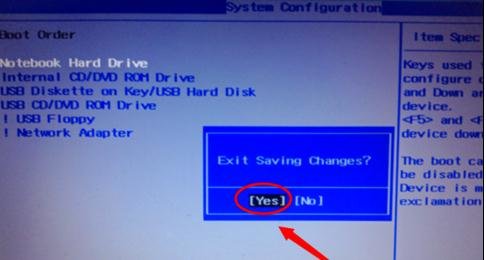 惠普怎么進(jìn)入bios
