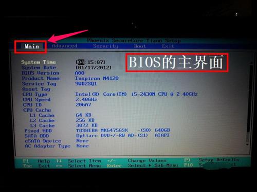 �����_ʽ�Cbios�O��