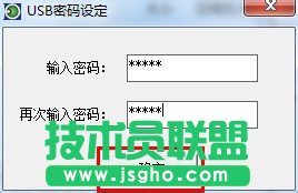 Win7系統(tǒng)怎么禁止使用U盤?