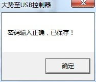 Win7系統(tǒng)怎么禁止使用U盤?