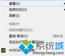 �x��&ldquo;�鿴&ldquo;