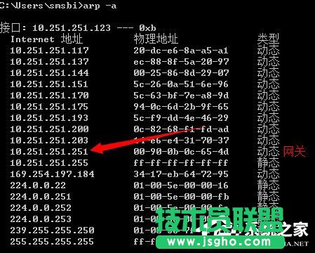 Win7ϵ�y(t��ng)������arp������ʹ������隢arp�����ķ���