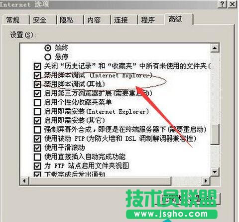 Win7ϵ�y��IE�o�����_Internetվ�c��ô�k