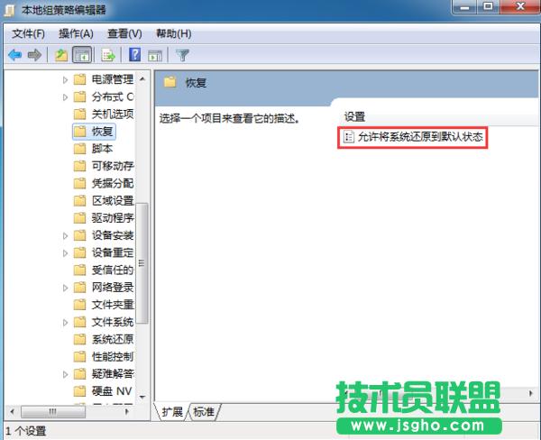 Win7ϵ�y���ӽ�ֹϵ�y߀ԭ��Ĭ�J��B