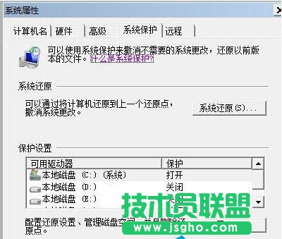 Win7ϵ�y(t��ng)��΃�(y��u)���̑B(t��i)Ӳ�P