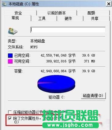 Win7ϵ�y(t��ng)��΃�(y��u)���̑B(t��i)Ӳ�P