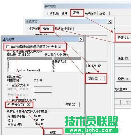 Win7ϵ�y(t��ng)��΃�(y��u)���̑B(t��i)Ӳ�P