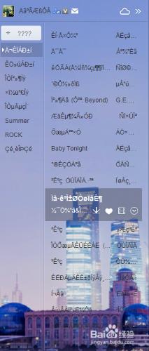 win7���ó�����F�y�a��ô�k��