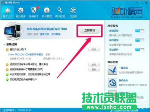 Win7�W�����b������ô�k��