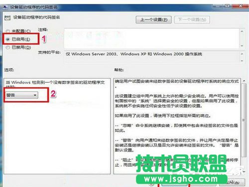 Win7�W�����b������ô�k��