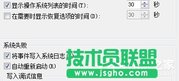 WinXP��Win7�pϵ�y�O�Æ������ķ���