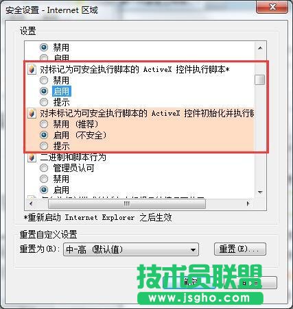 Win7ϵ�y�W���C�a���@ʾ��ô��Q