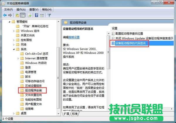 Win7�W���Ӱ��b����ԓ��ν�Q